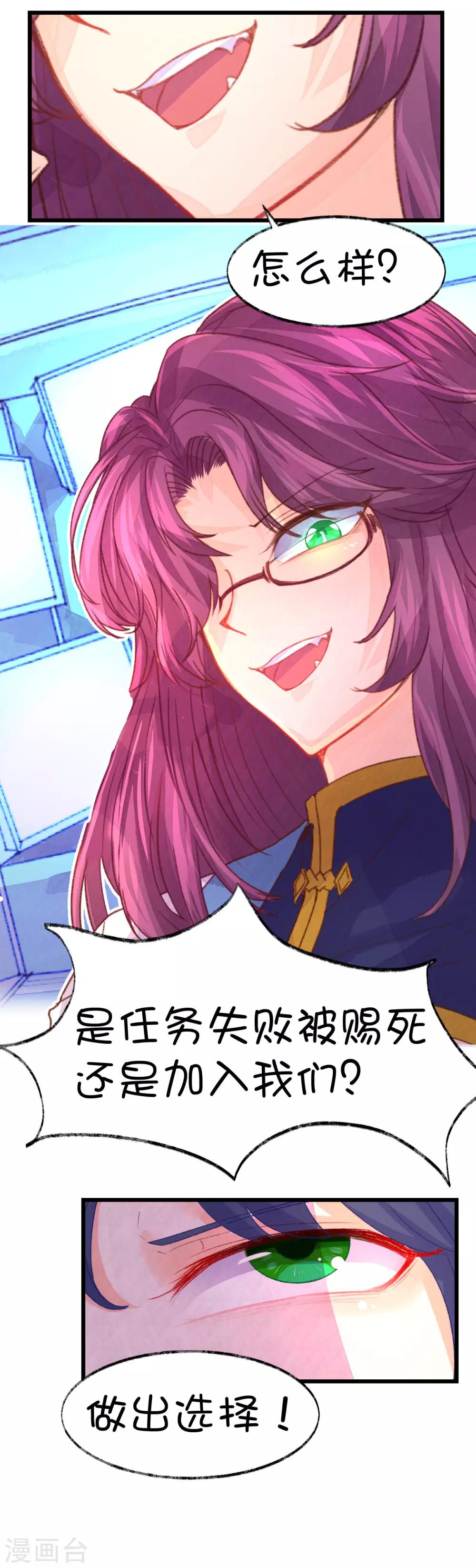 第75话-第93话