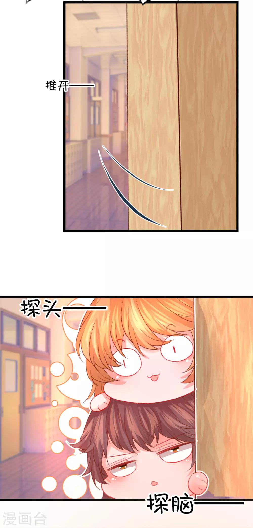 第75话-第93话