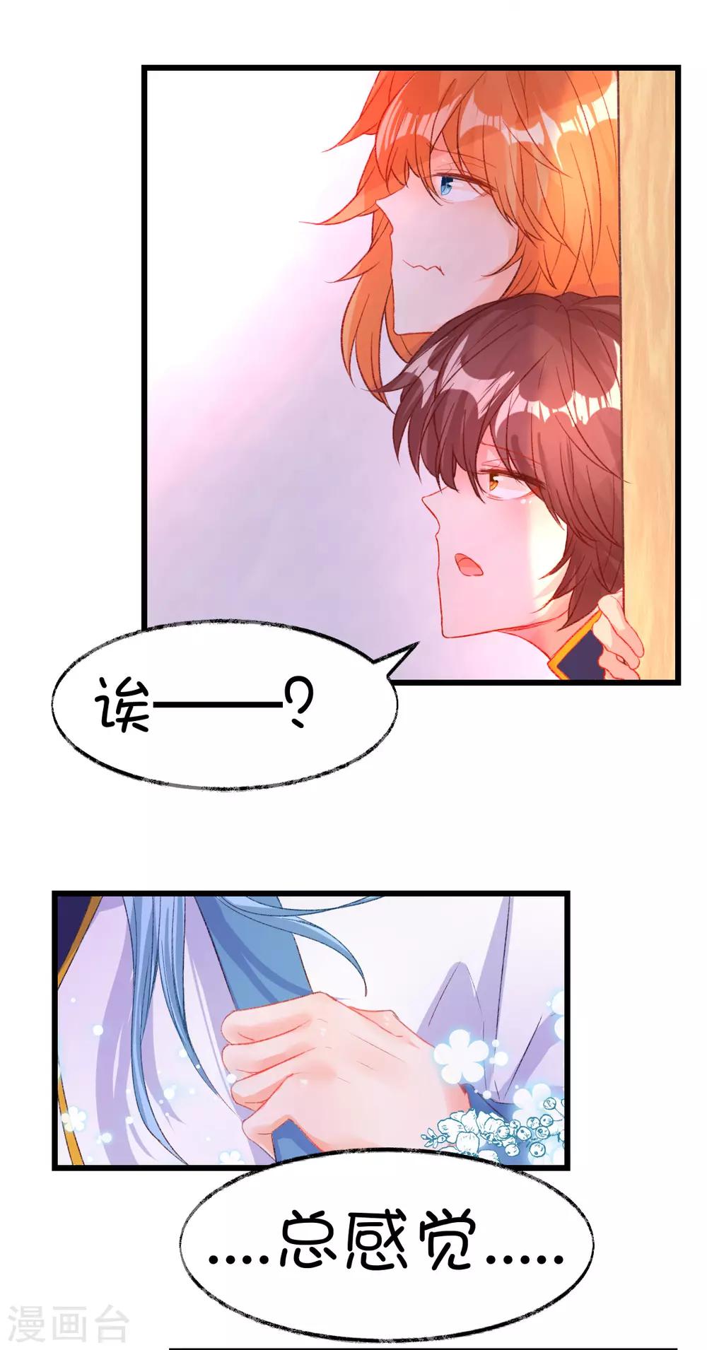 第75话-第93话