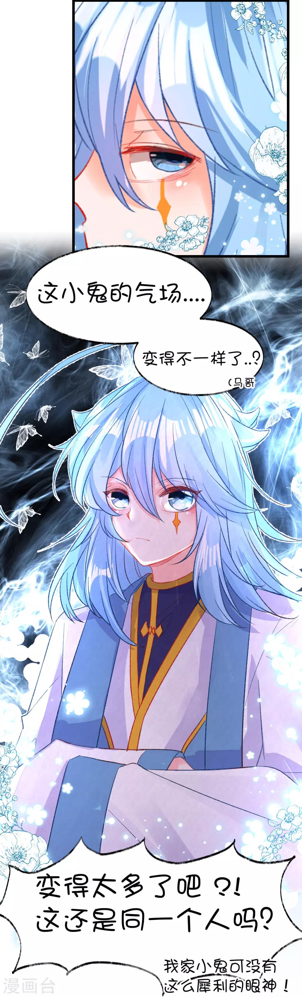 第75话-第93话