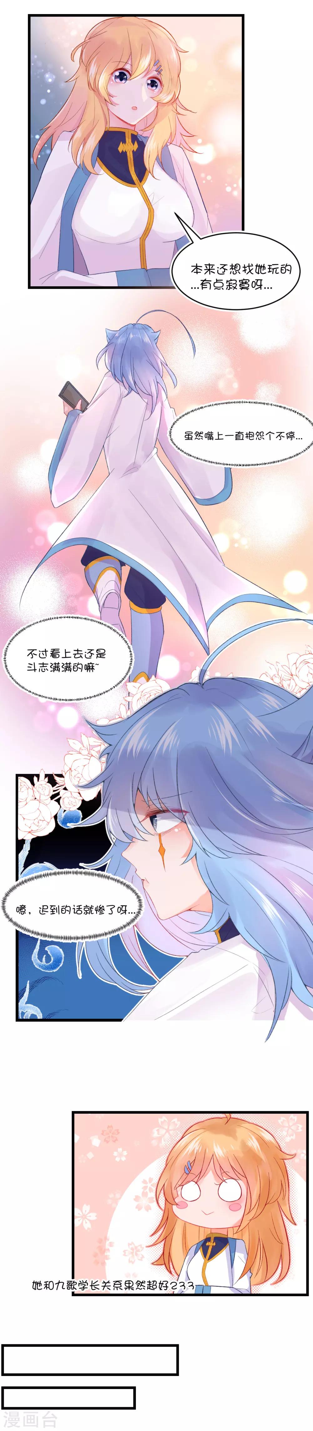 第77话-第95话
