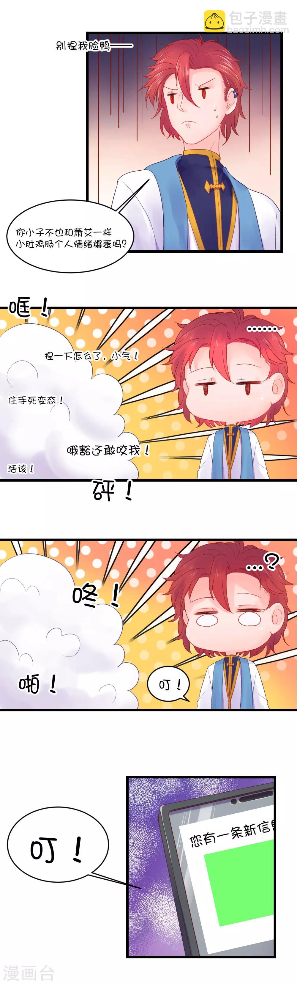 第79话-第97话