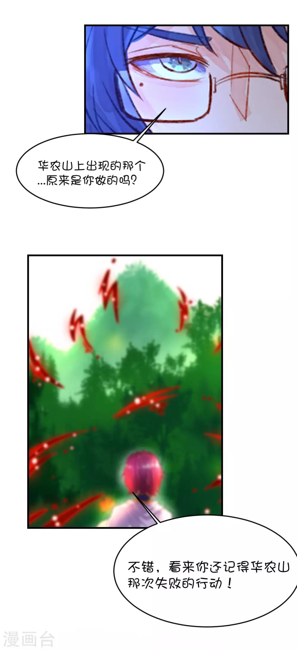 第79话-第97话
