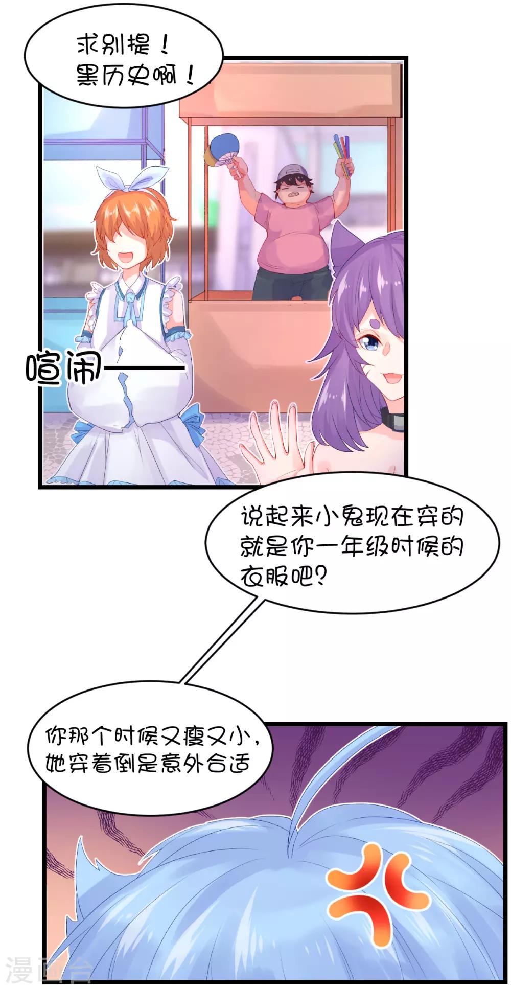 第79话-第97话