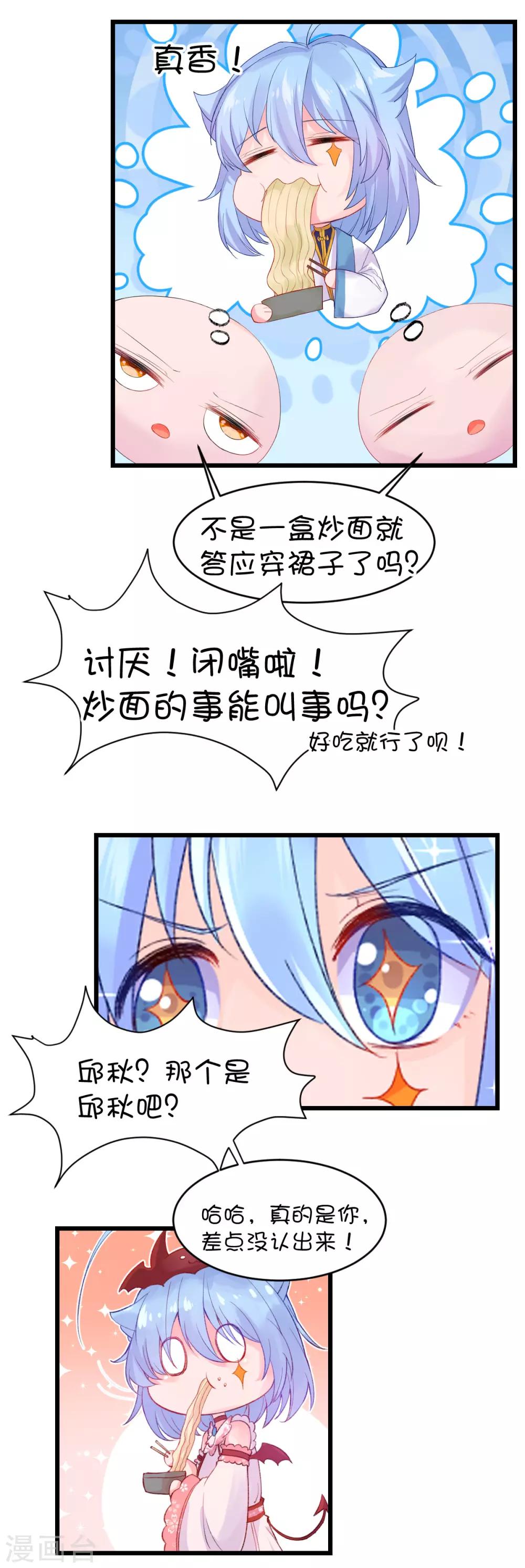 第79话-第97话