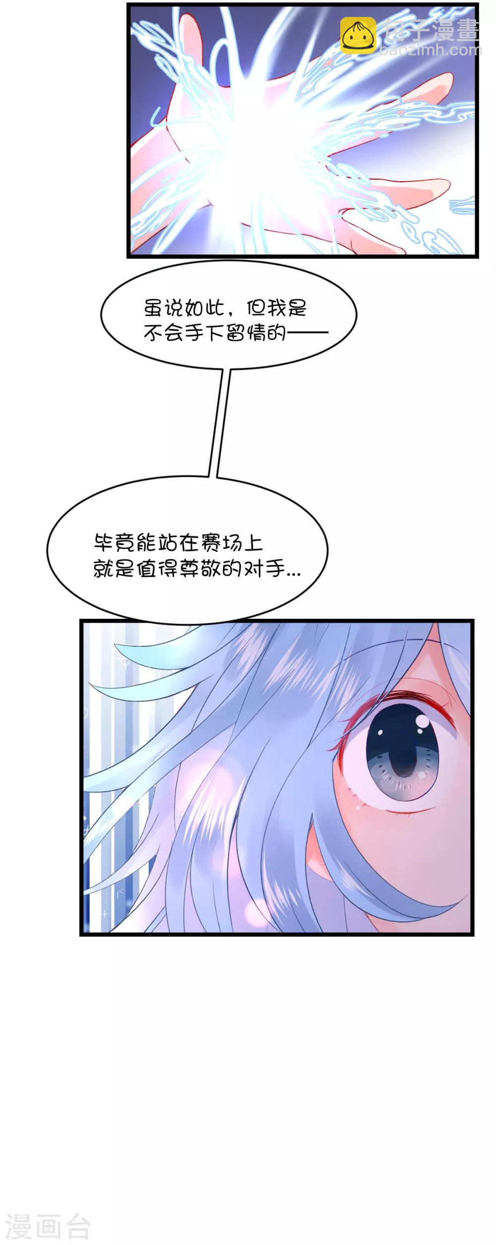 第81话-第99话