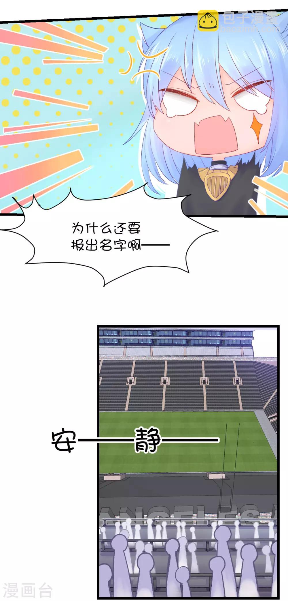 第81话-第99话