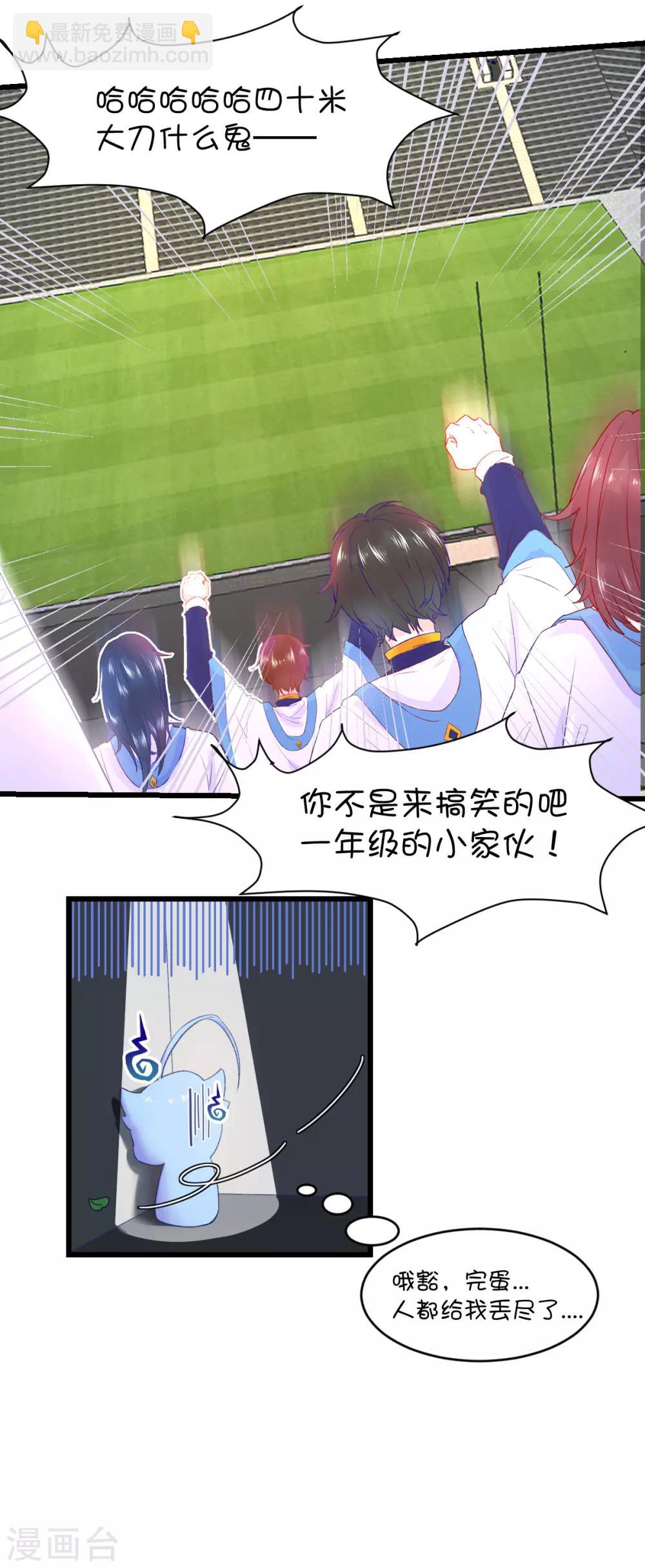 第81话-第99话