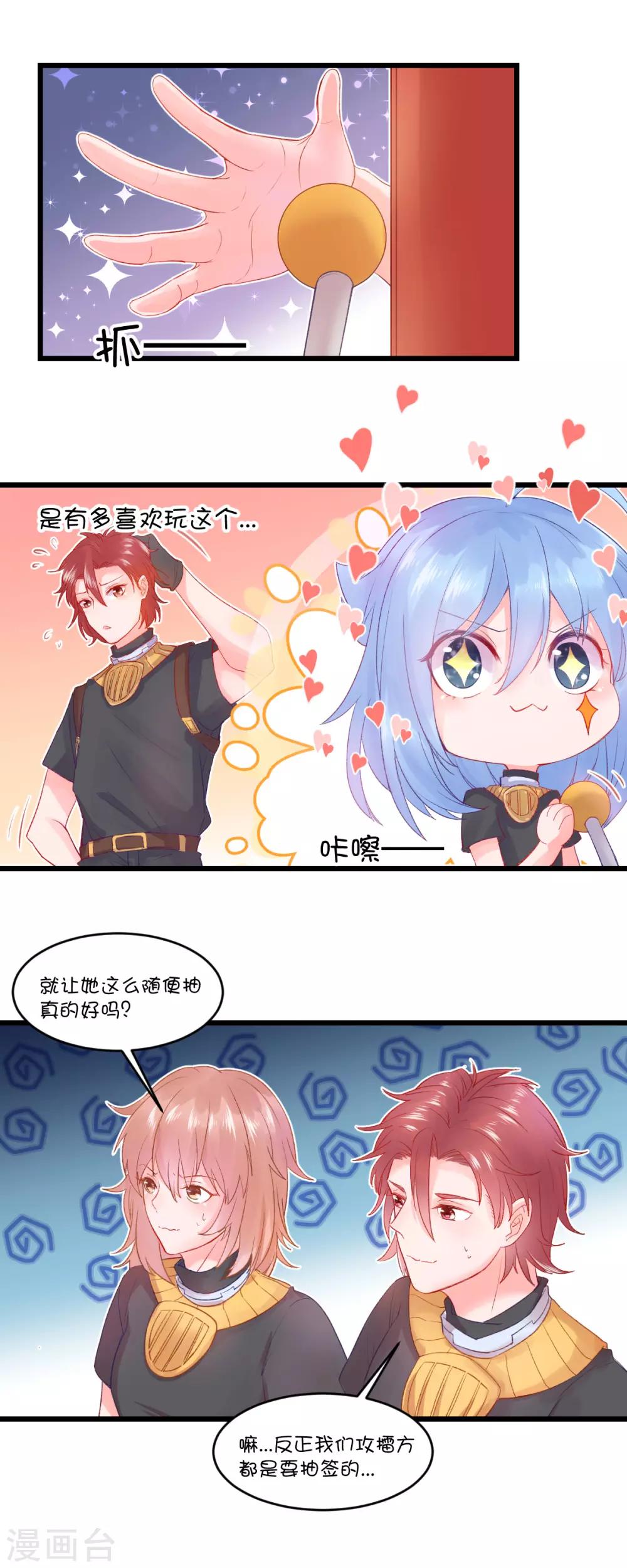 第81话-第99话