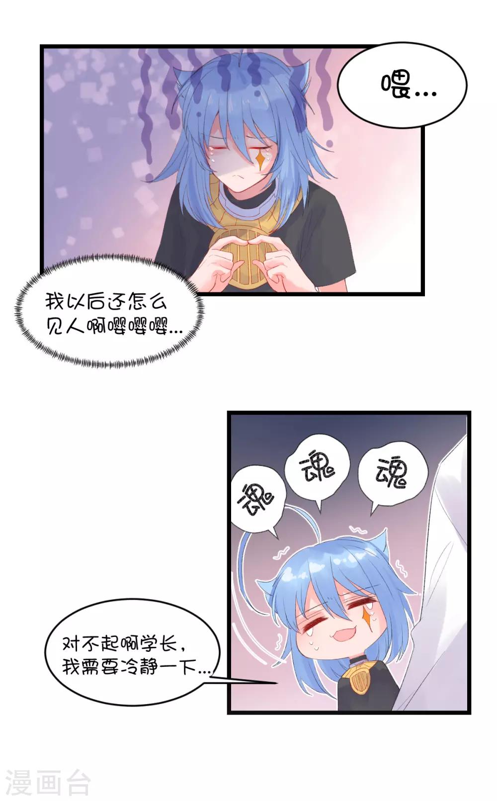 第81话-第99话