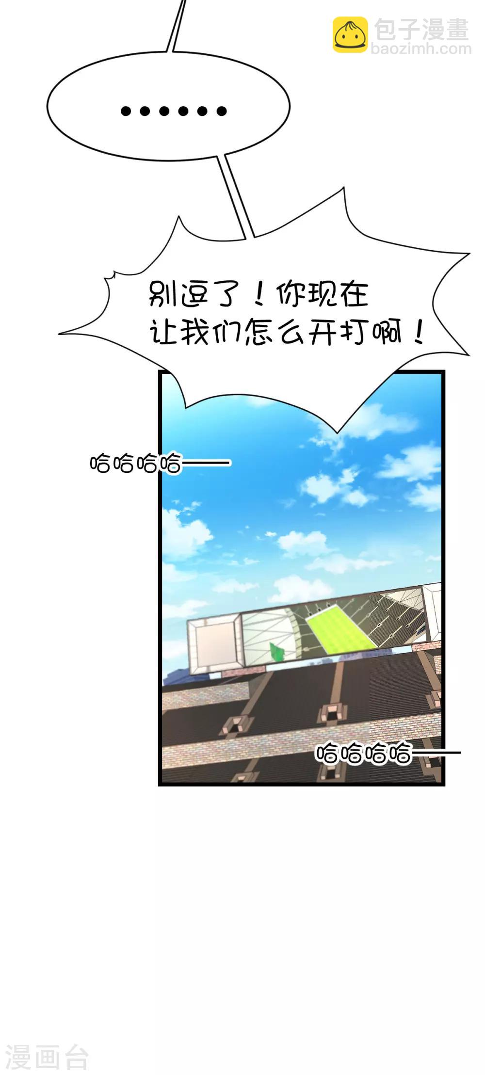第81话-第99话