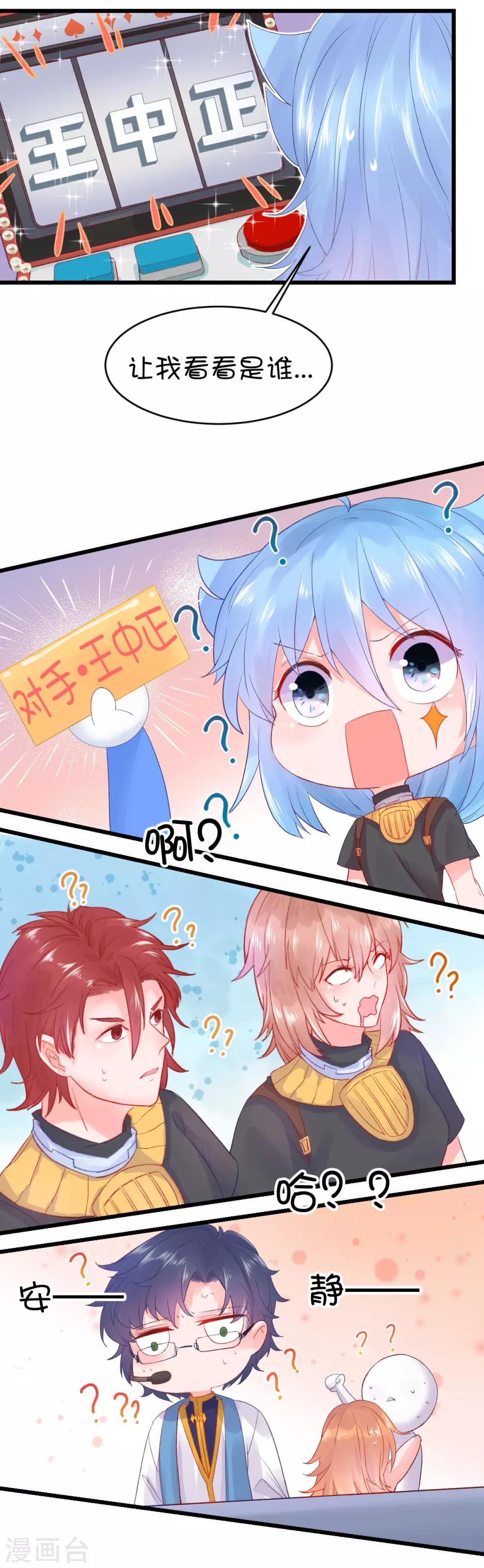 第81话-第99话
