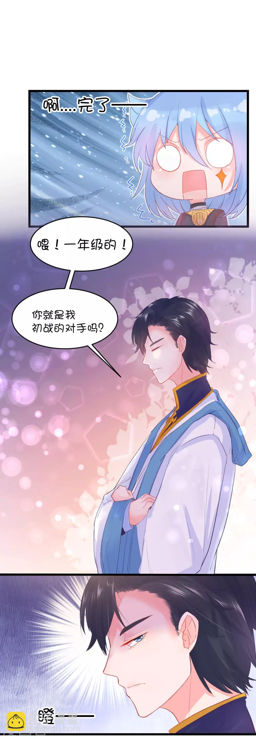 第81话-第99话