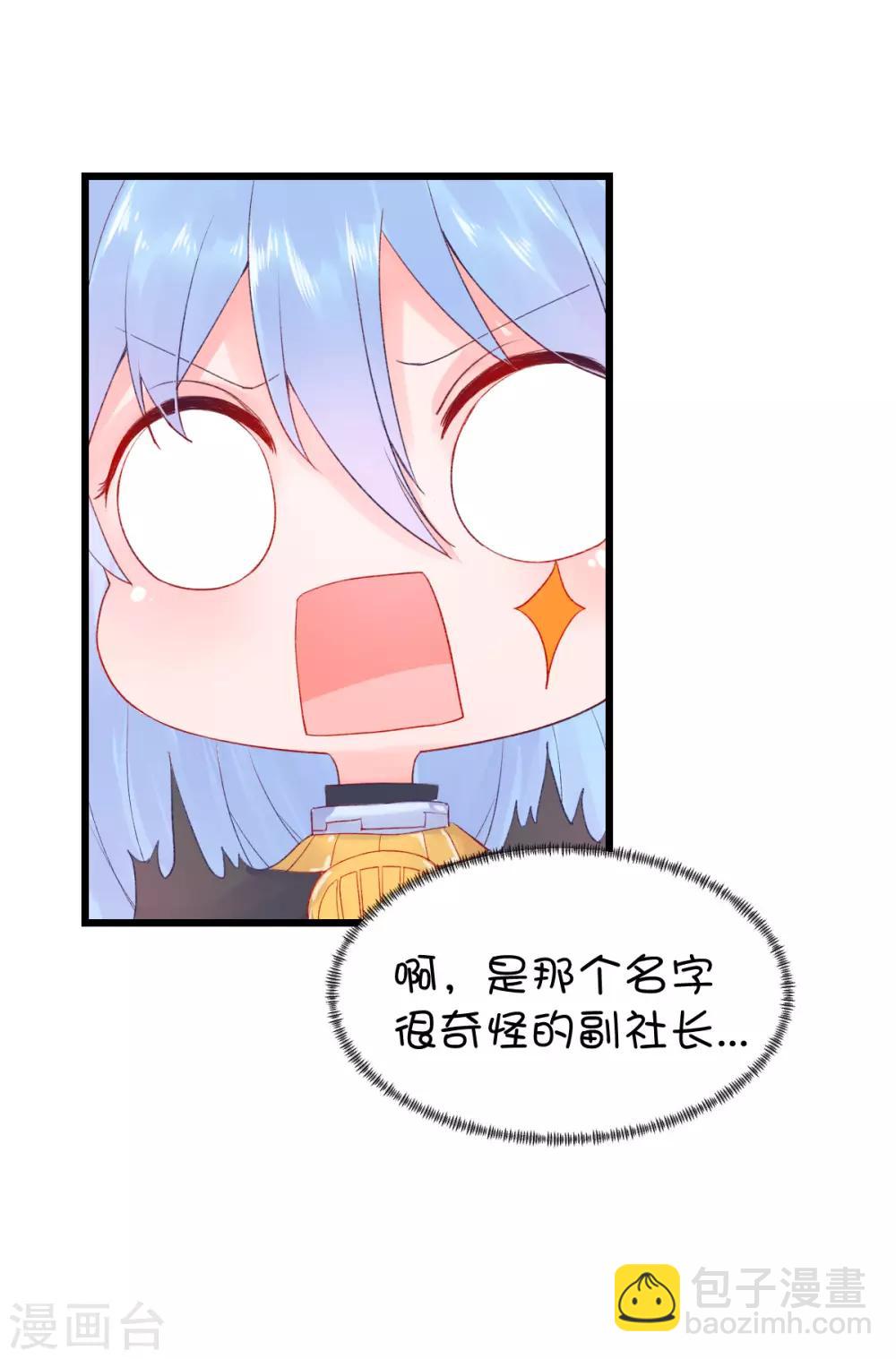 第81话-第99话