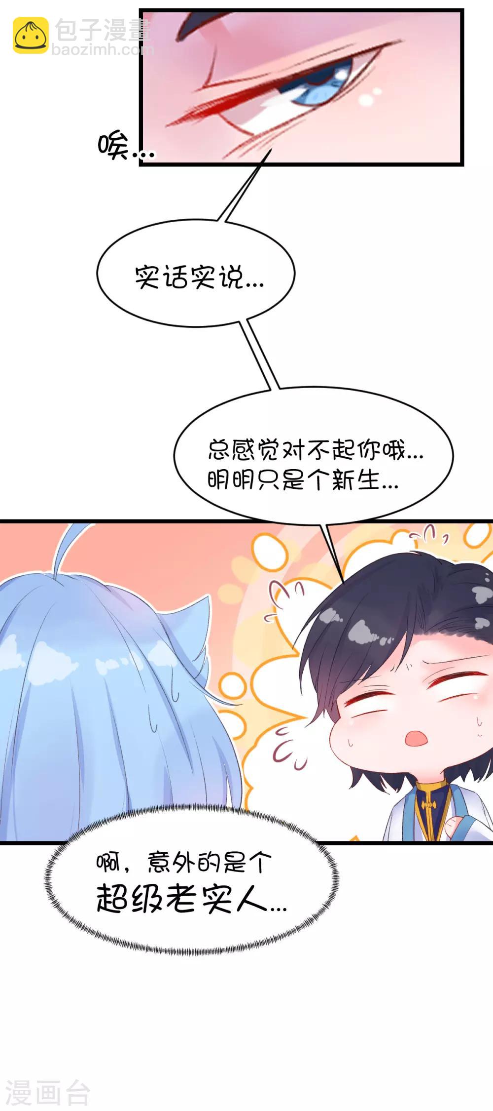 第81话-第99话