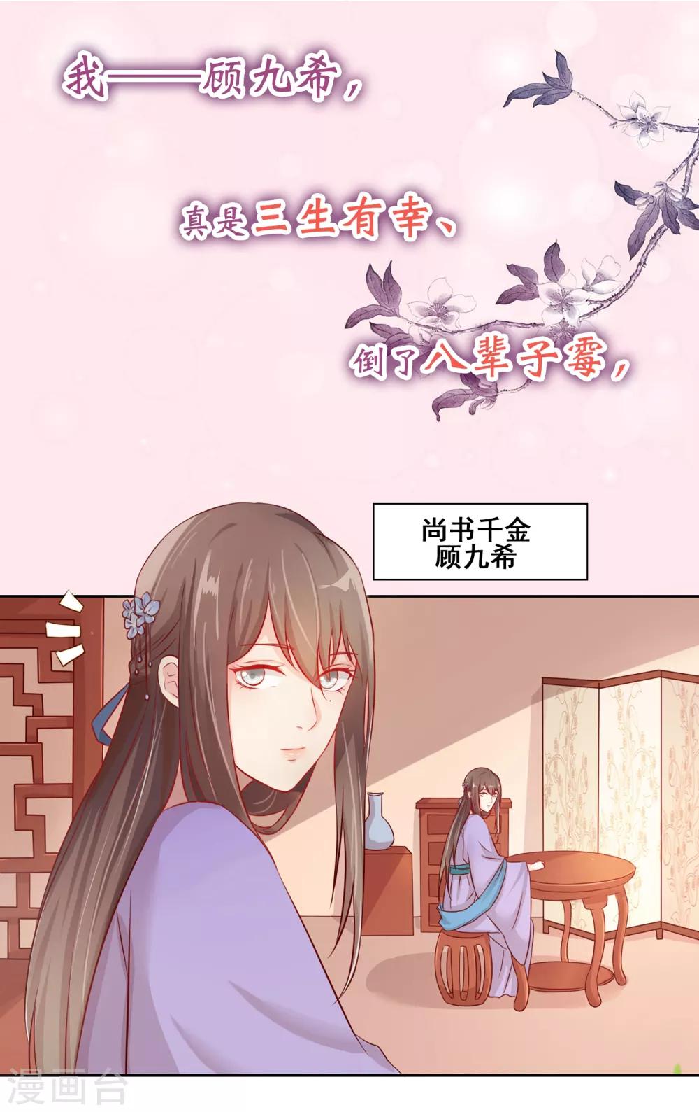 预告-第1话