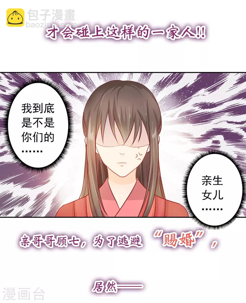预告-第1话