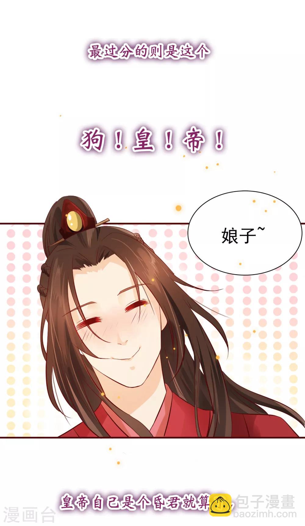 预告-第1话