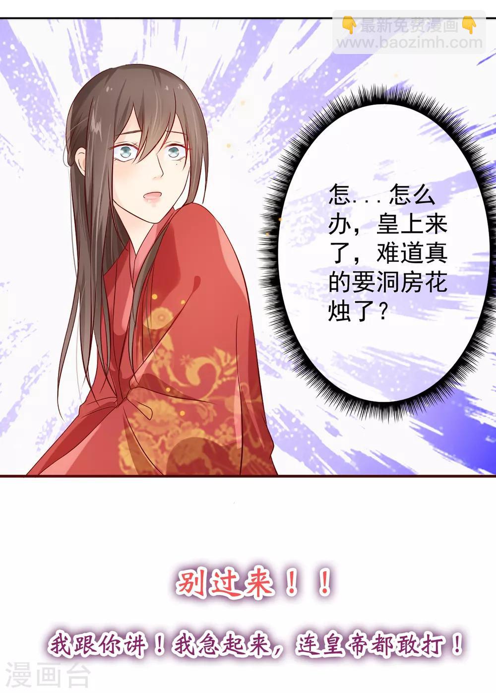 预告-第1话