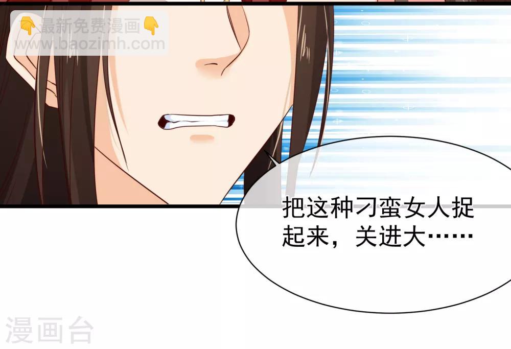 第99话 你不是讨厌我吗？-第105话