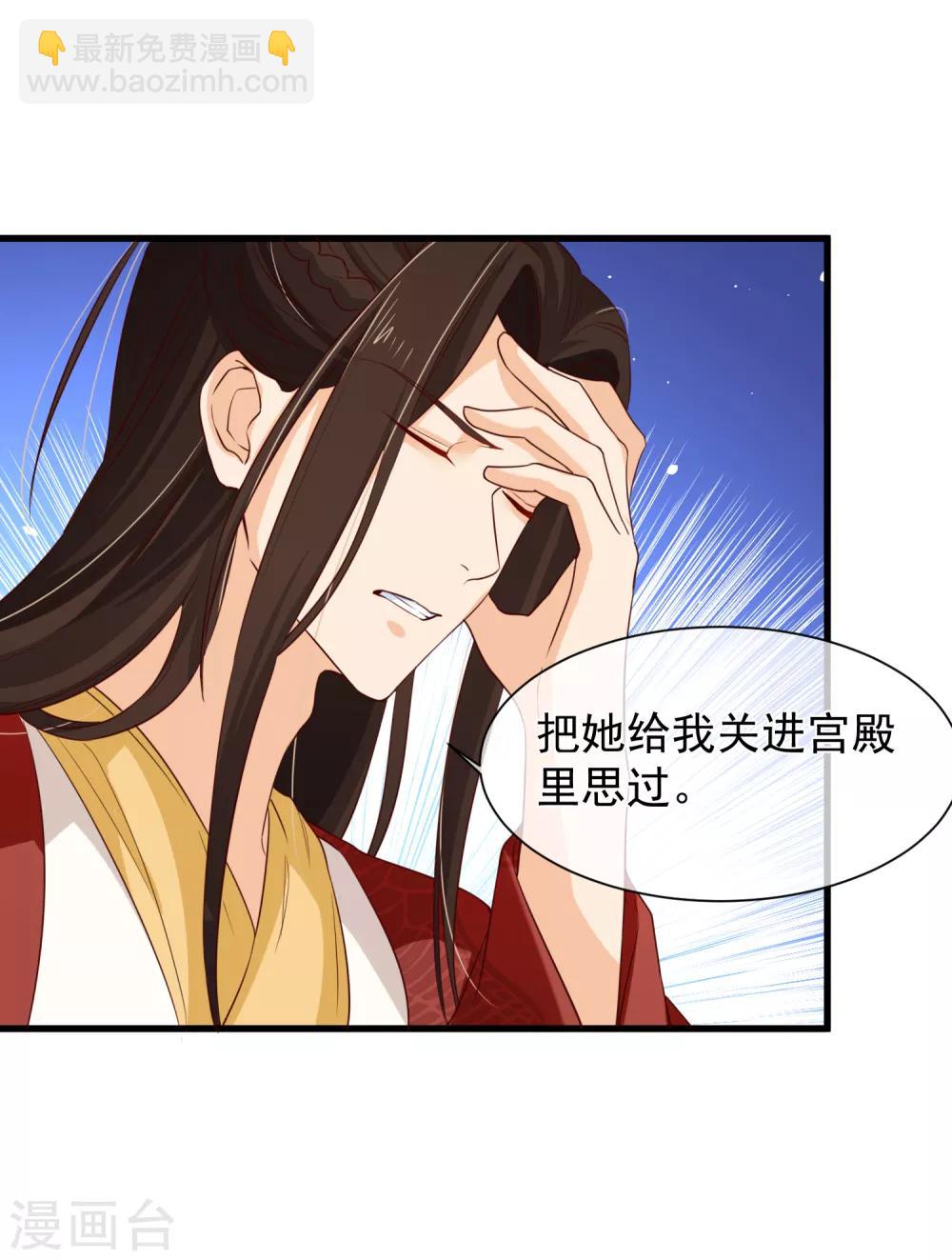 第99话 你不是讨厌我吗？-第105话