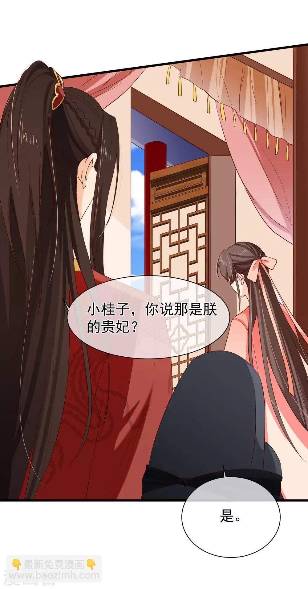 第99话 你不是讨厌我吗？-第105话