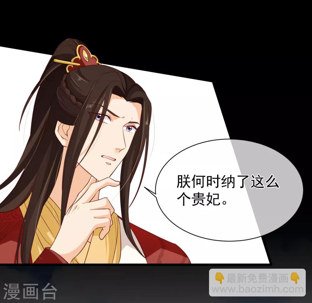 第99话 你不是讨厌我吗？-第105话