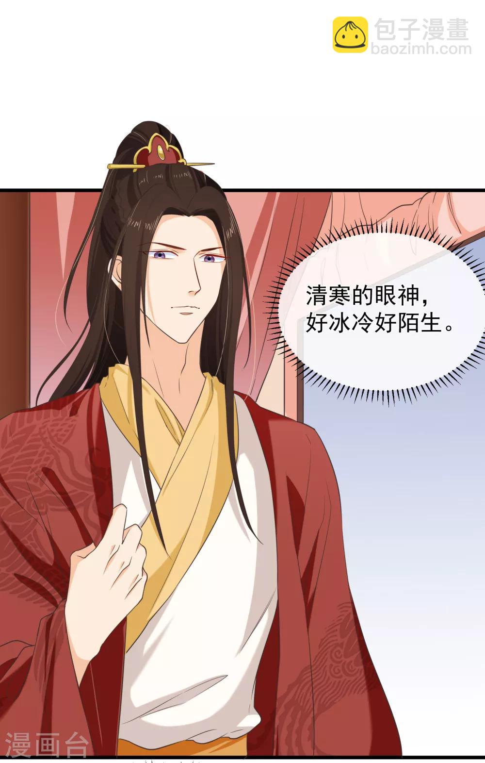 第99话 你不是讨厌我吗？-第105话