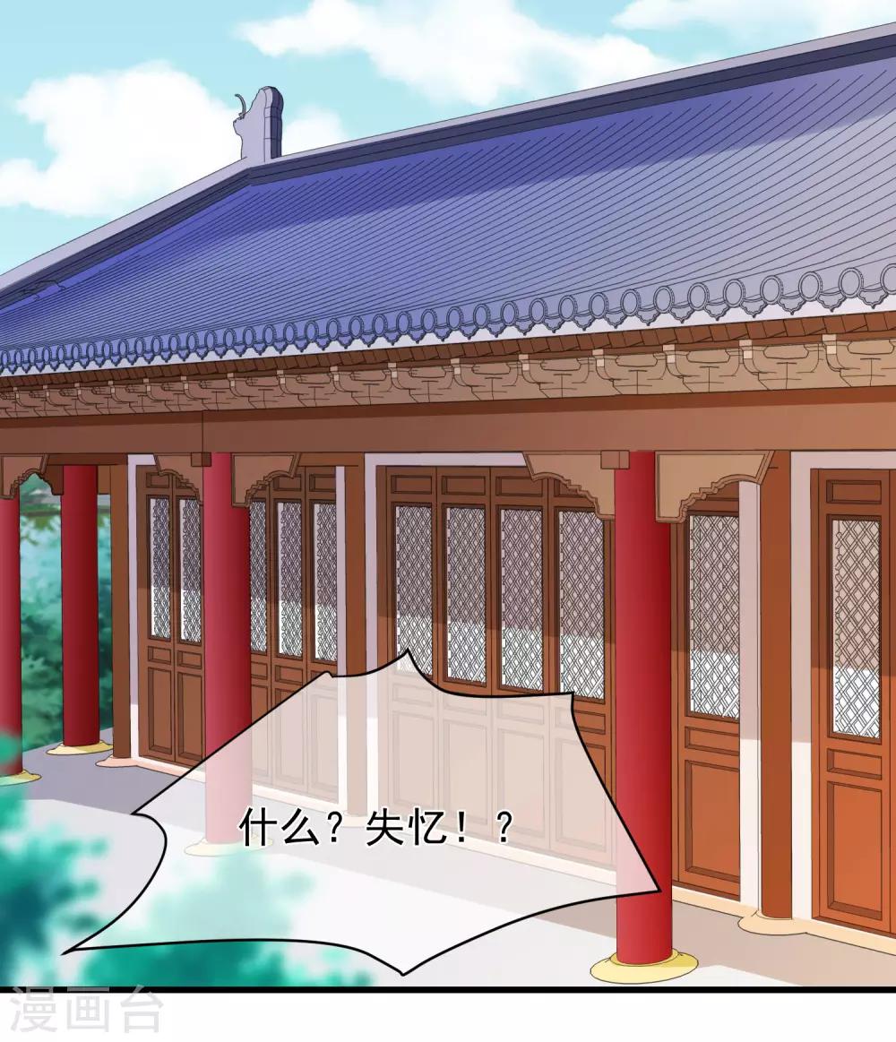 第99话 你不是讨厌我吗？-第105话