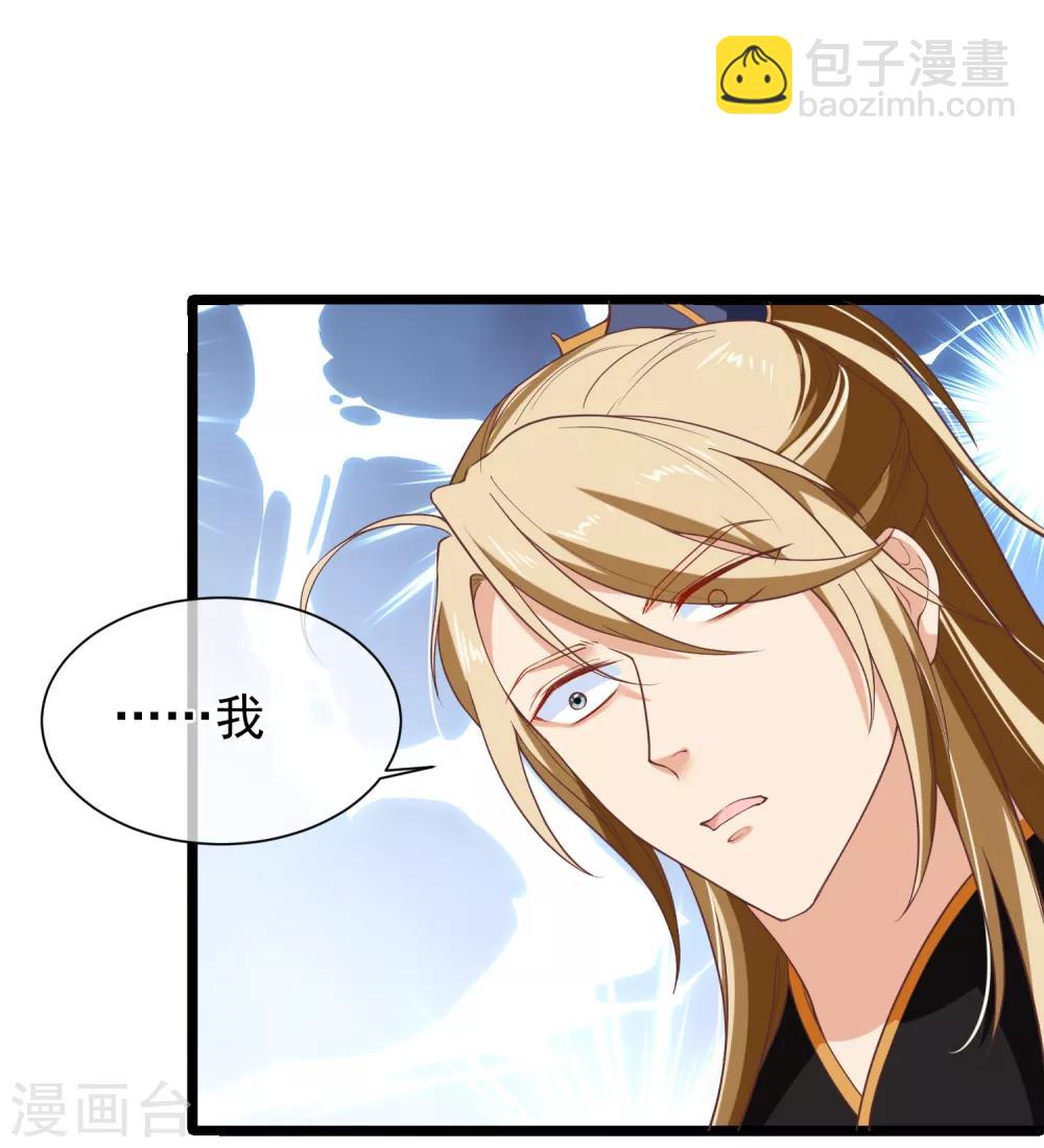 第99话 你不是讨厌我吗？-第105话