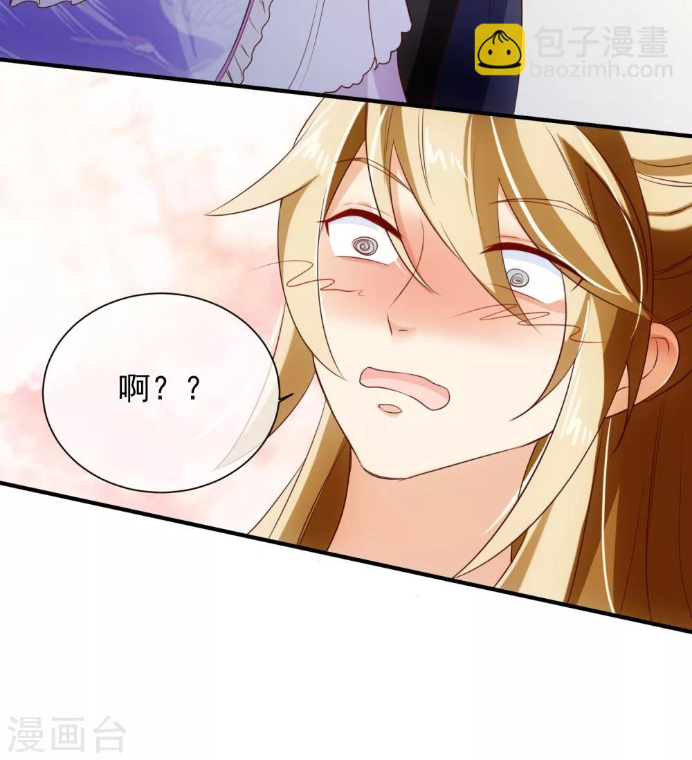 第99话 你不是讨厌我吗？-第105话