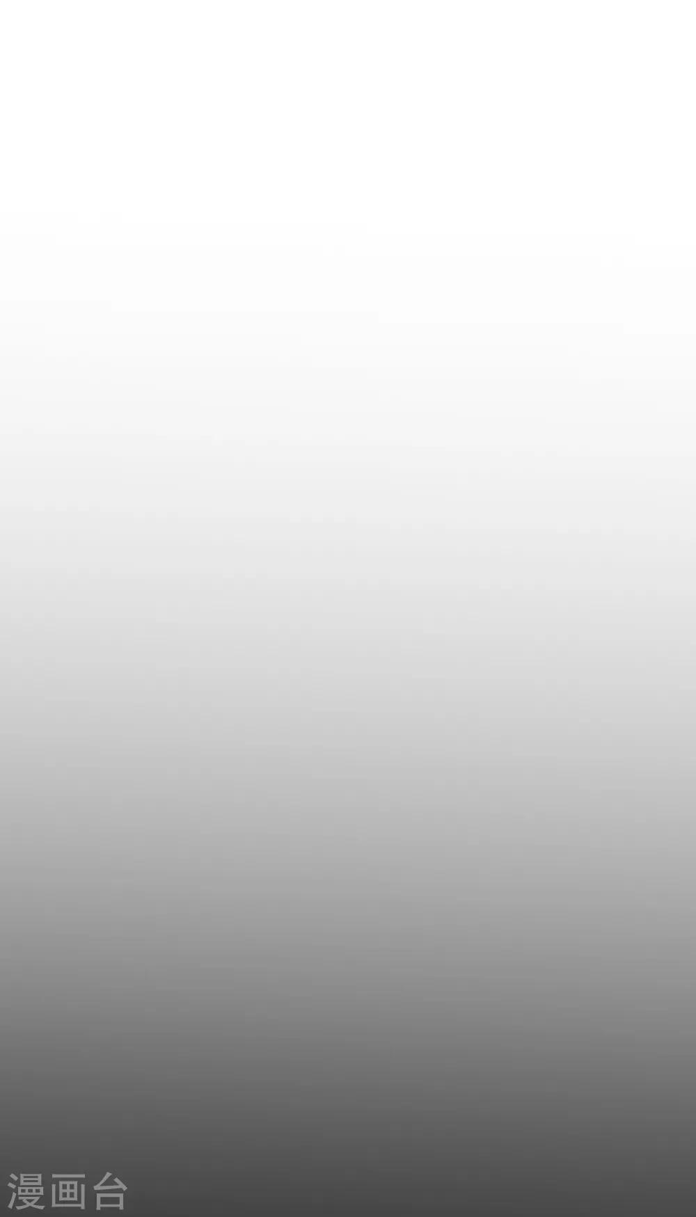 第101话 我愿意为他付出生命-第107话