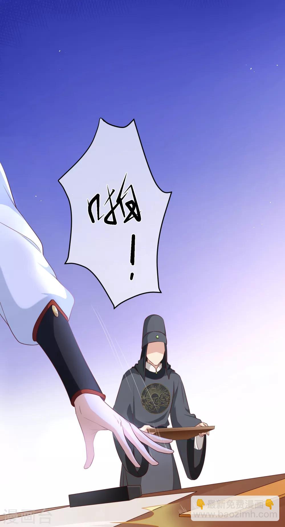 第101话 我愿意为他付出生命-第107话
