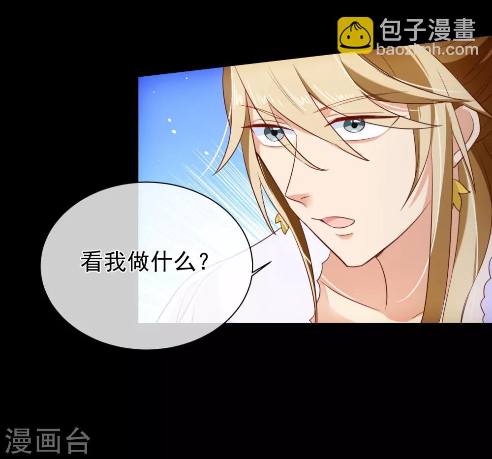 第101话 我愿意为他付出生命-第107话
