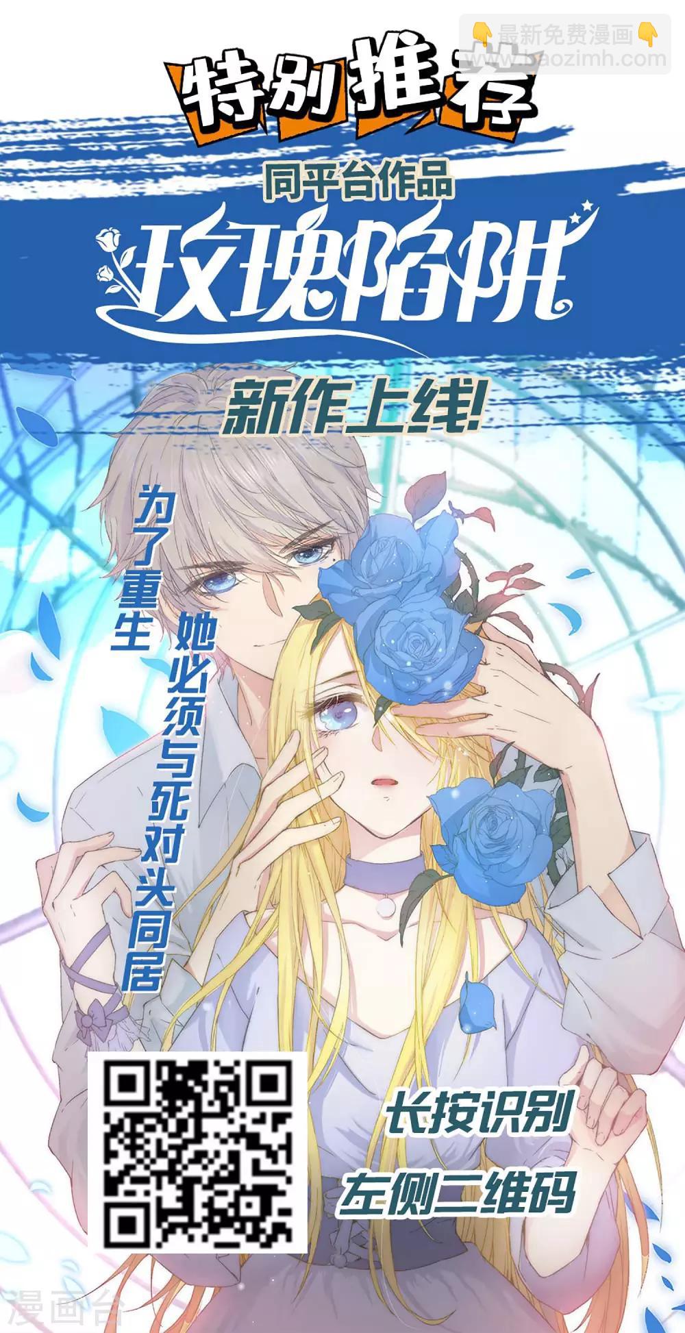 第103话 今晚就侍寝-第109话