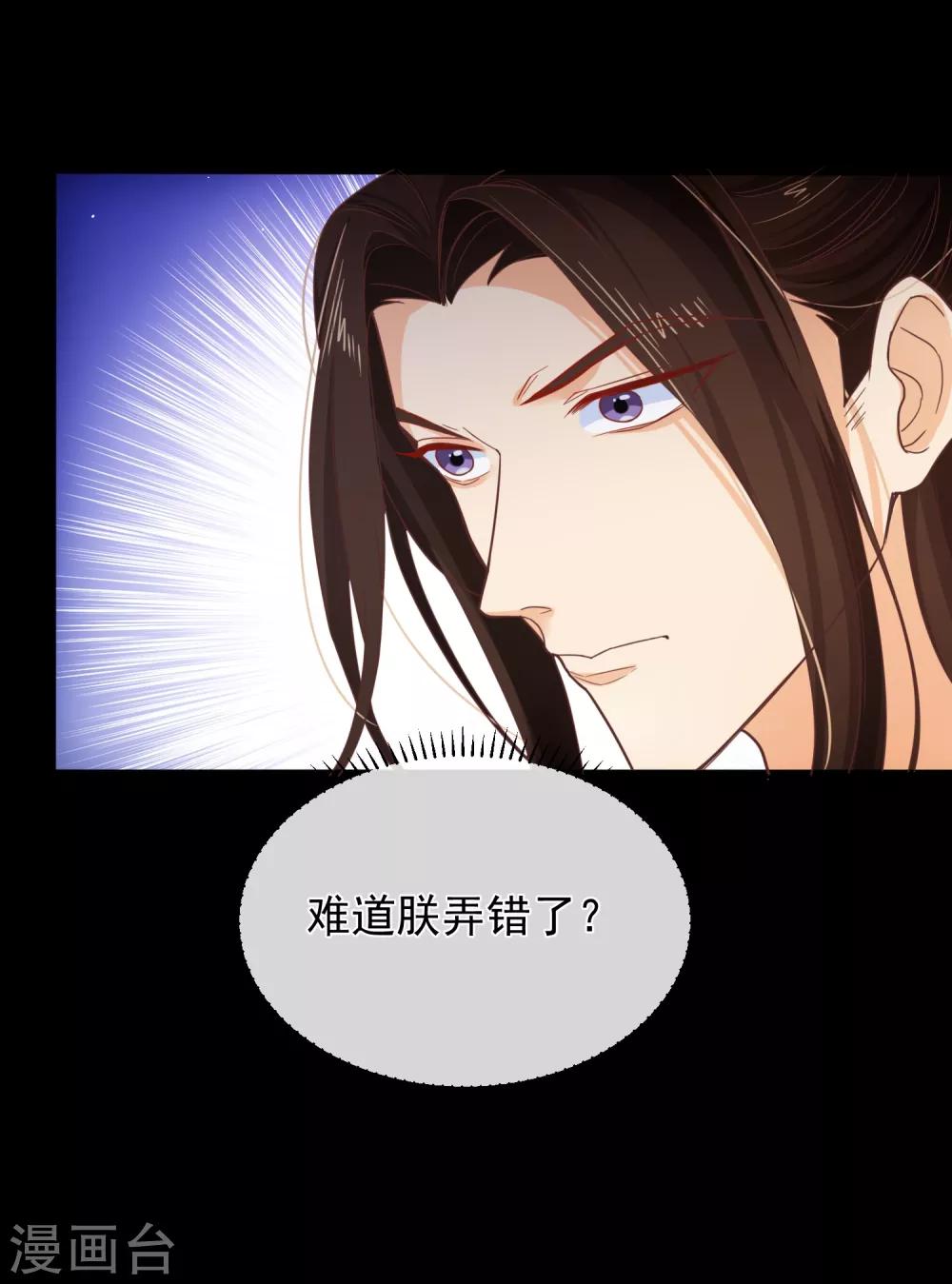 第103话 今晚就侍寝-第109话