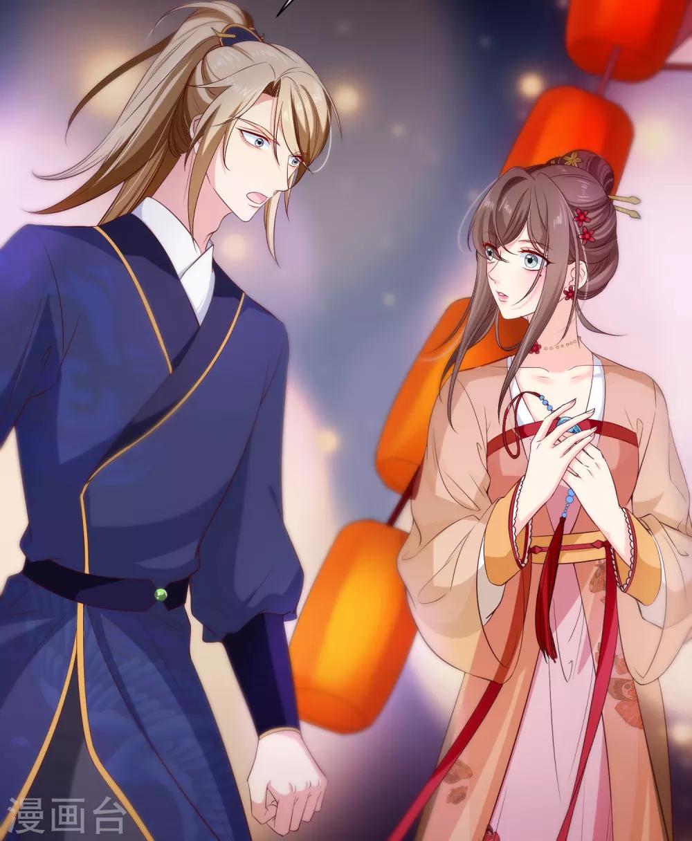 第107话 朕的贵妃和皇弟在一起？-第113话