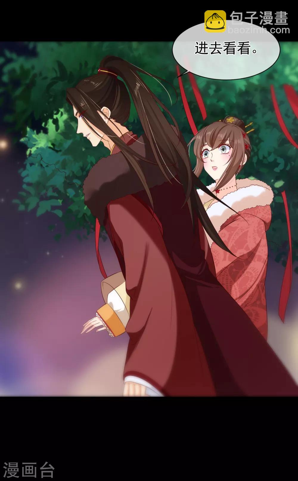 第109话 朕的女人你也敢动？-第115话
