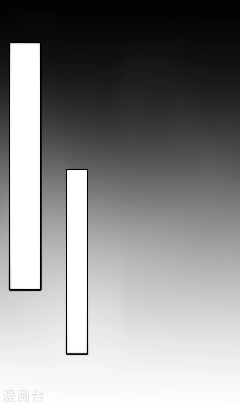 第109话 朕的女人你也敢动？-第115话