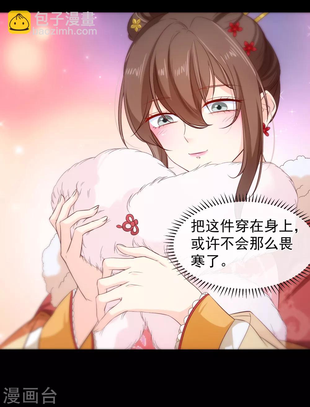 第109话 朕的女人你也敢动？-第115话