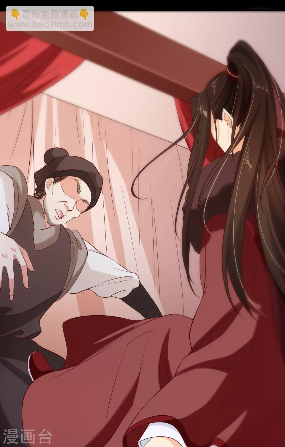 第109话 朕的女人你也敢动？-第115话