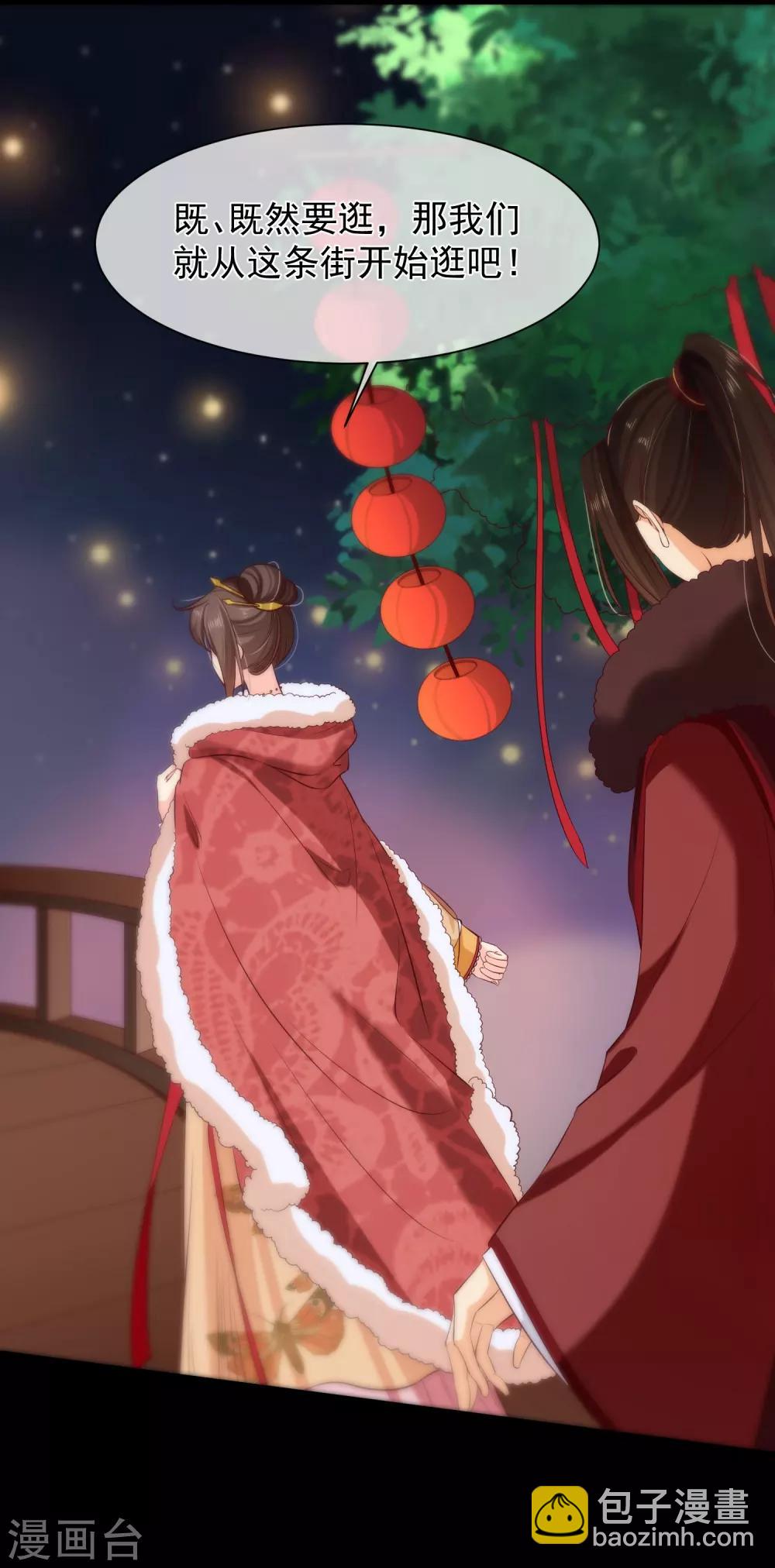 第109话 朕的女人你也敢动？-第115话