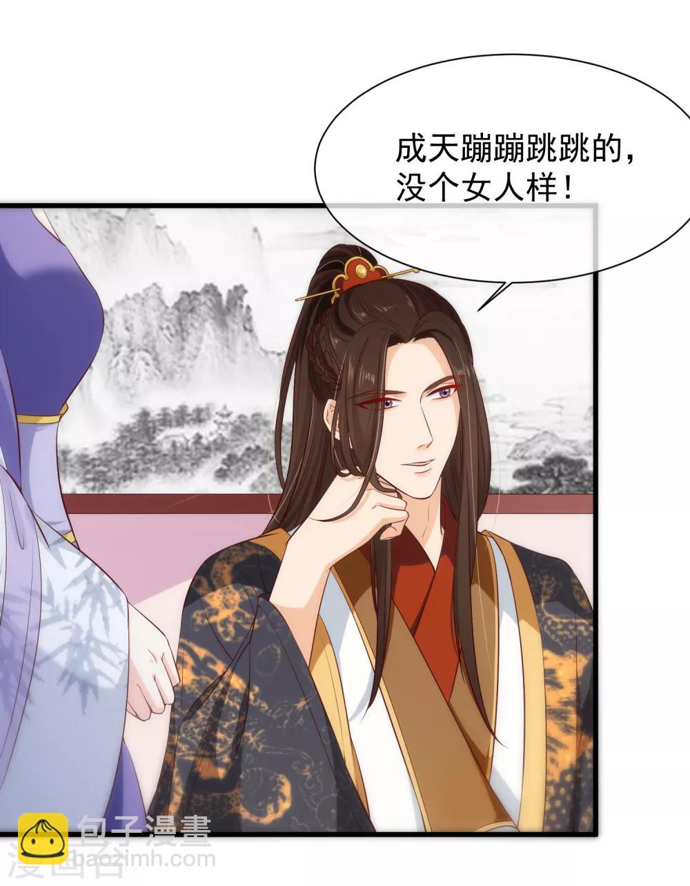 第111话 背着我过二人世界？休想！-第117话