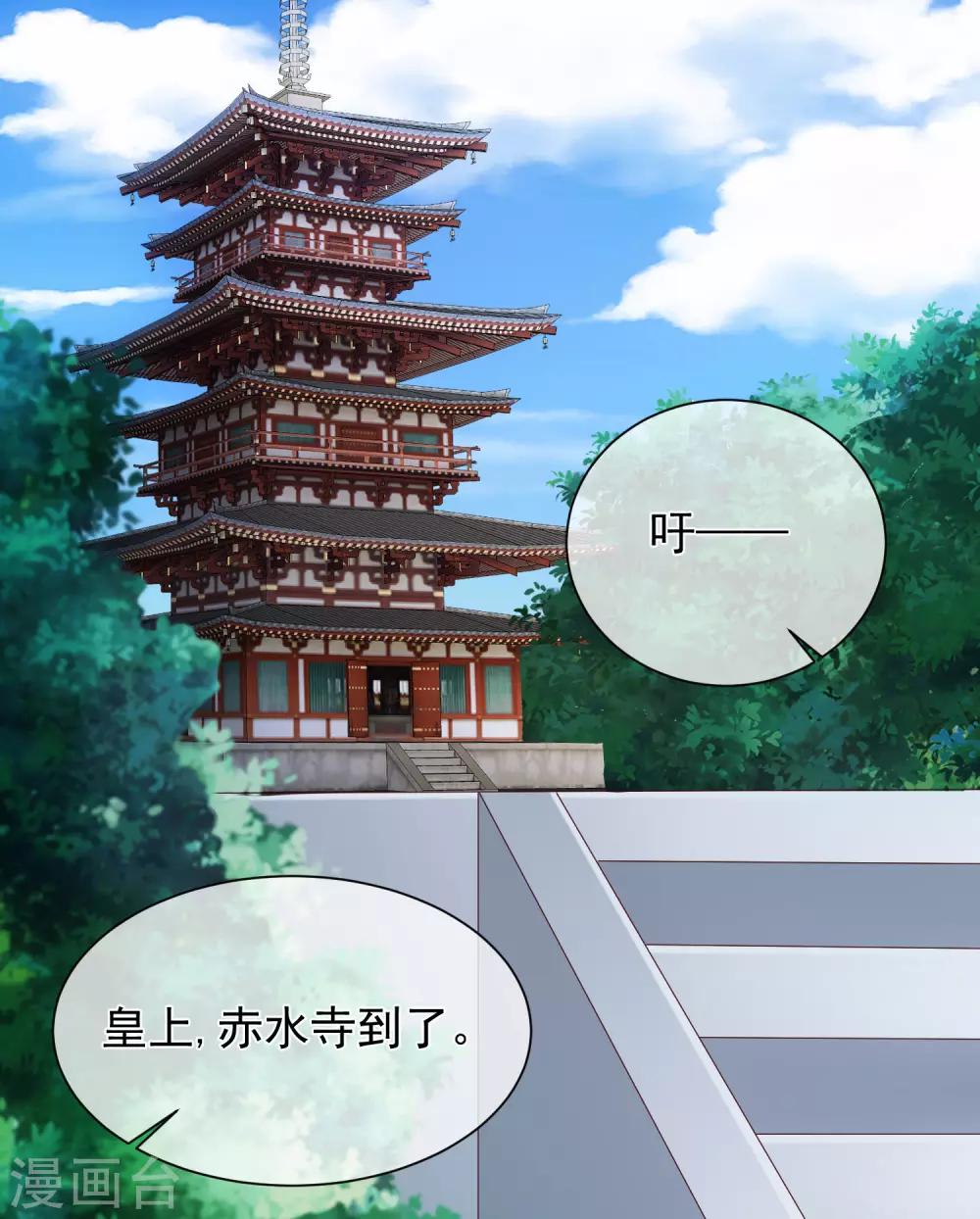 第113话 混浴？！-第119话