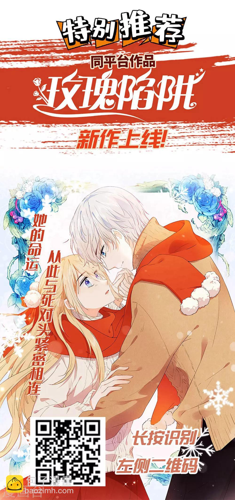 第113话 混浴？！-第119话