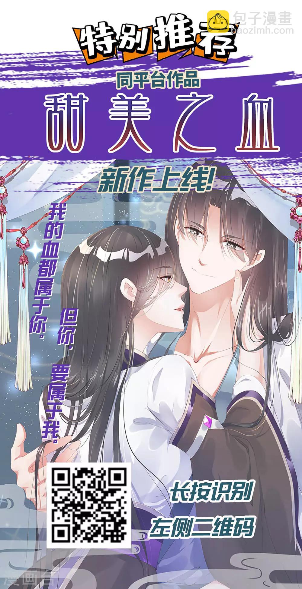 第113话 混浴？！-第119话