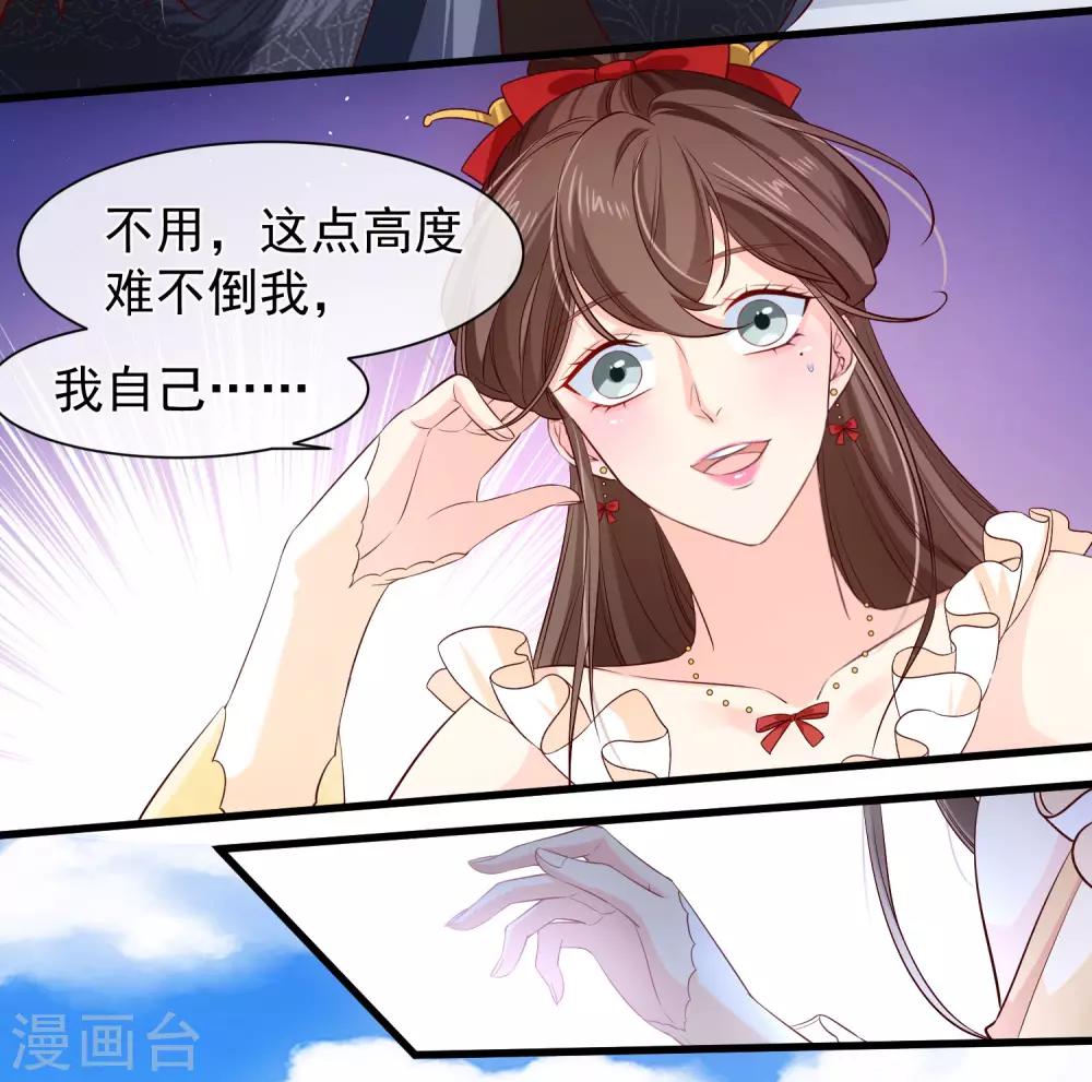 第113话 混浴？！-第119话