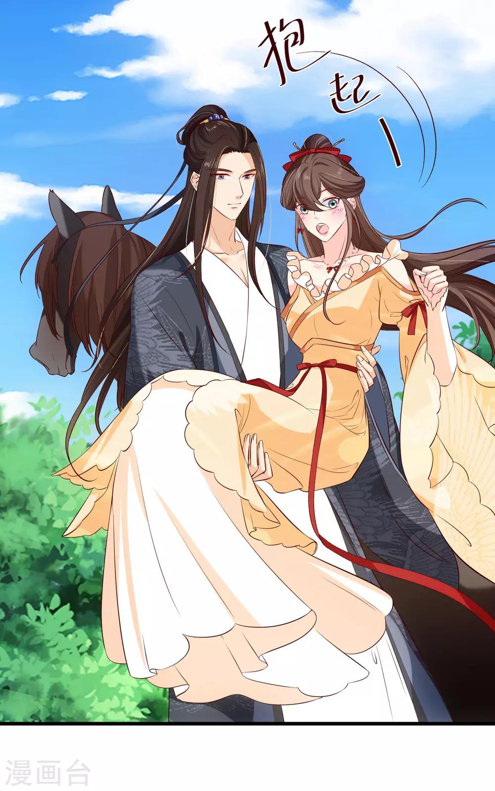 第113话 混浴？！-第119话