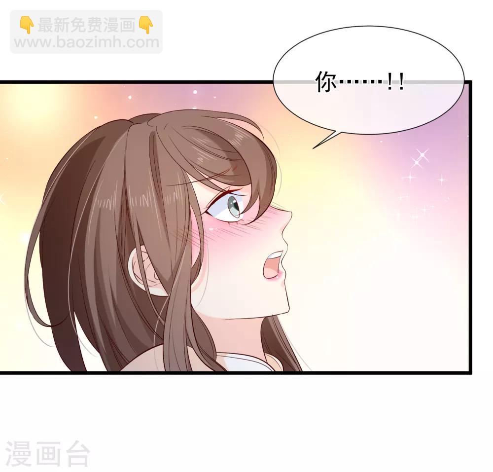 第115话 陪朕做点别的-第121话