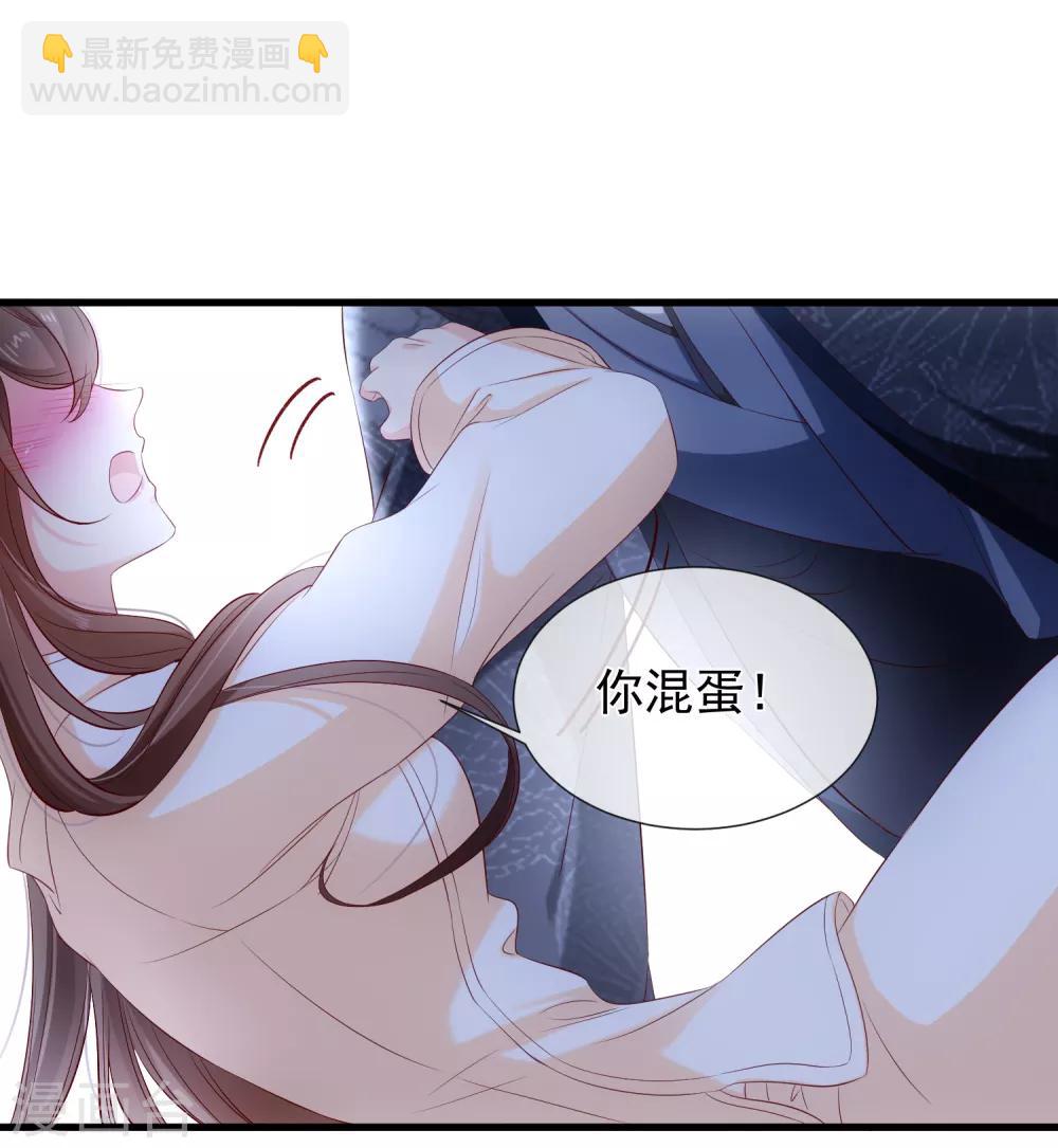 第115话 陪朕做点别的-第121话